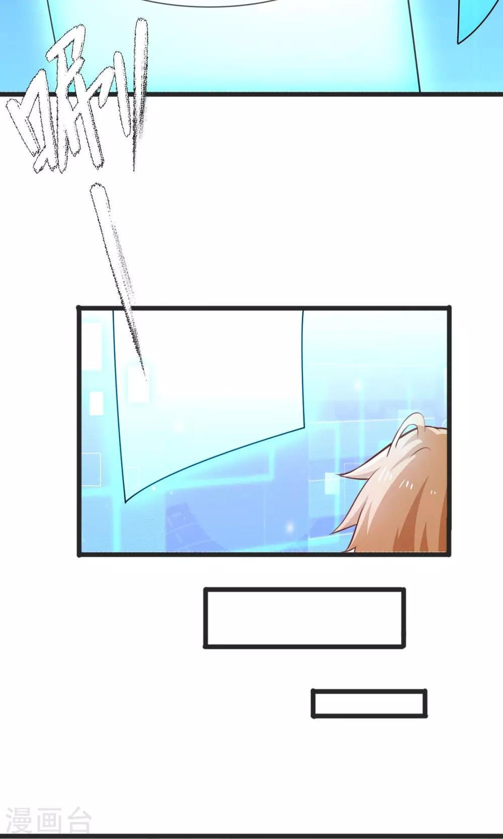 第11话 童年的痛苦回忆