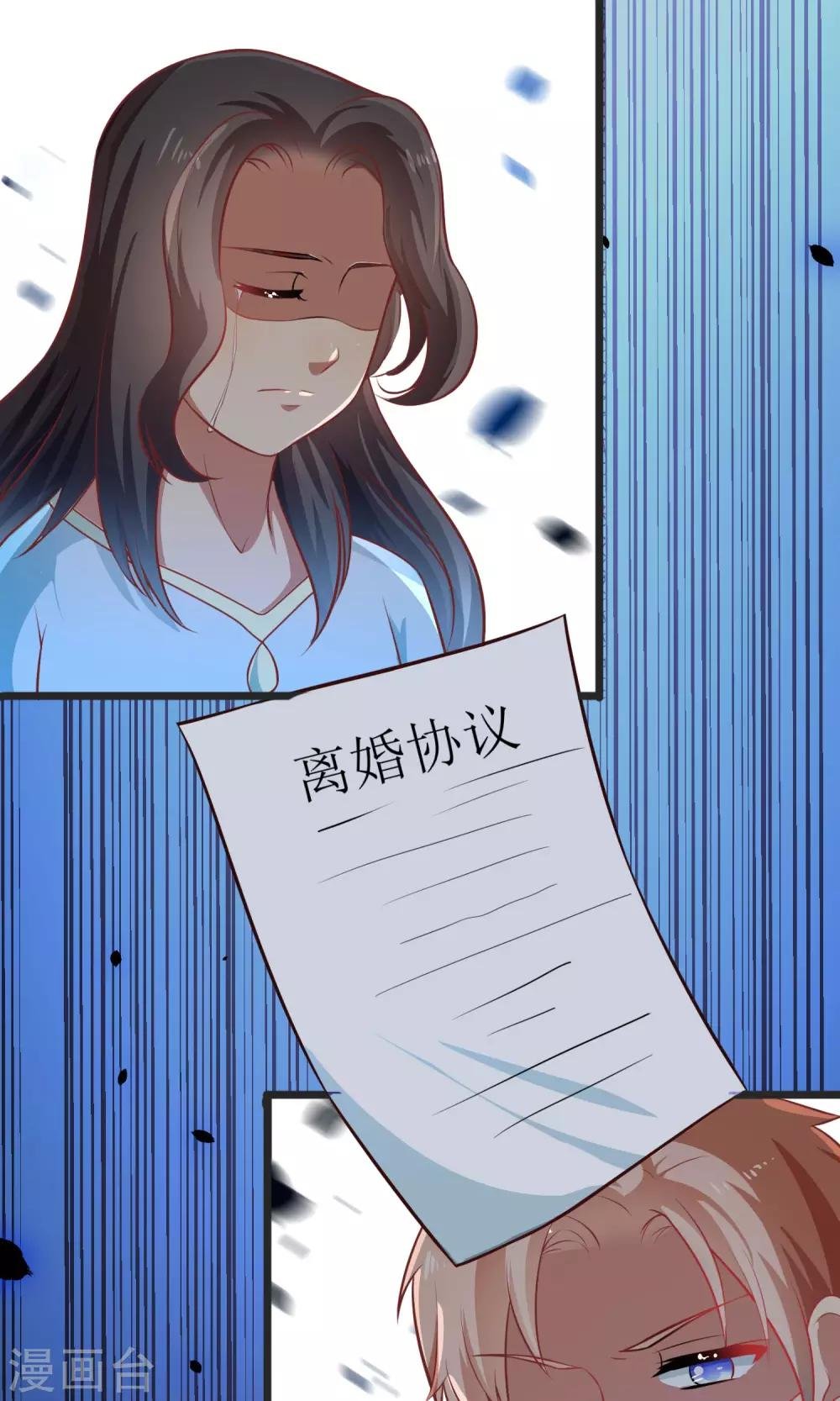 第11话 童年的痛苦回忆