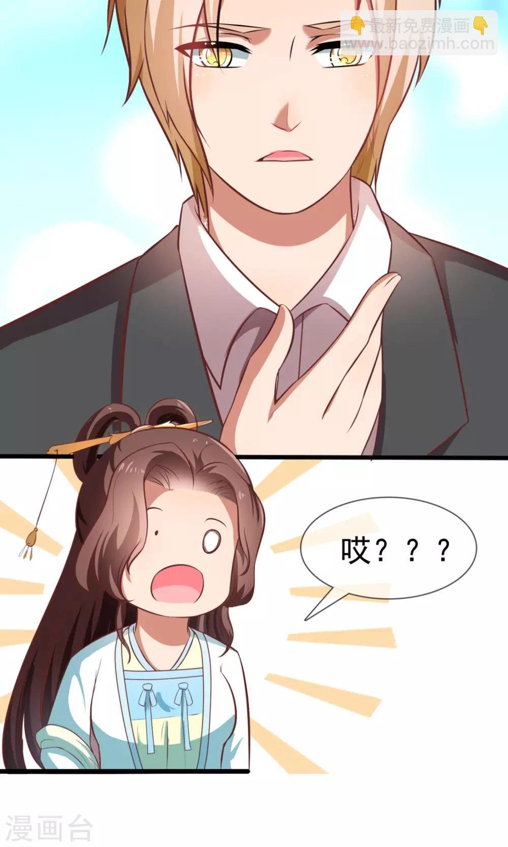 第11话 童年的痛苦回忆