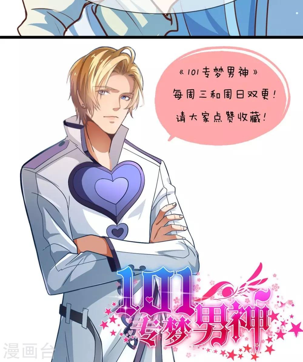 第12话 你被困在游戏中了