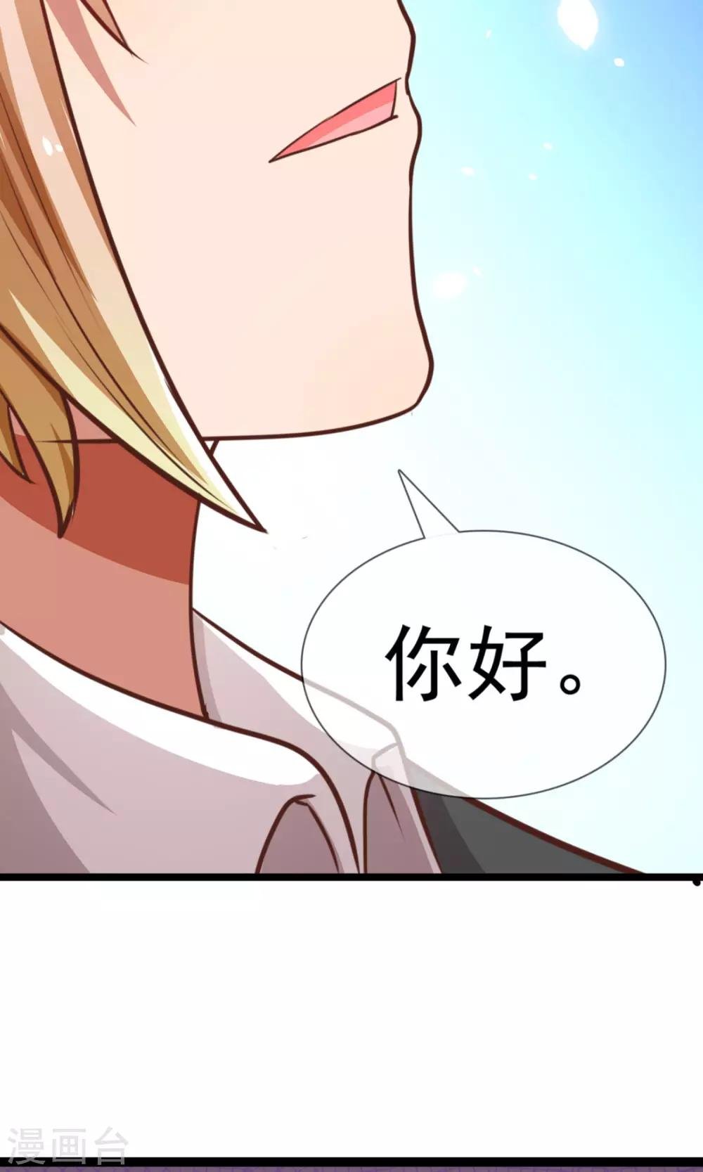 第13话 我不能失去你