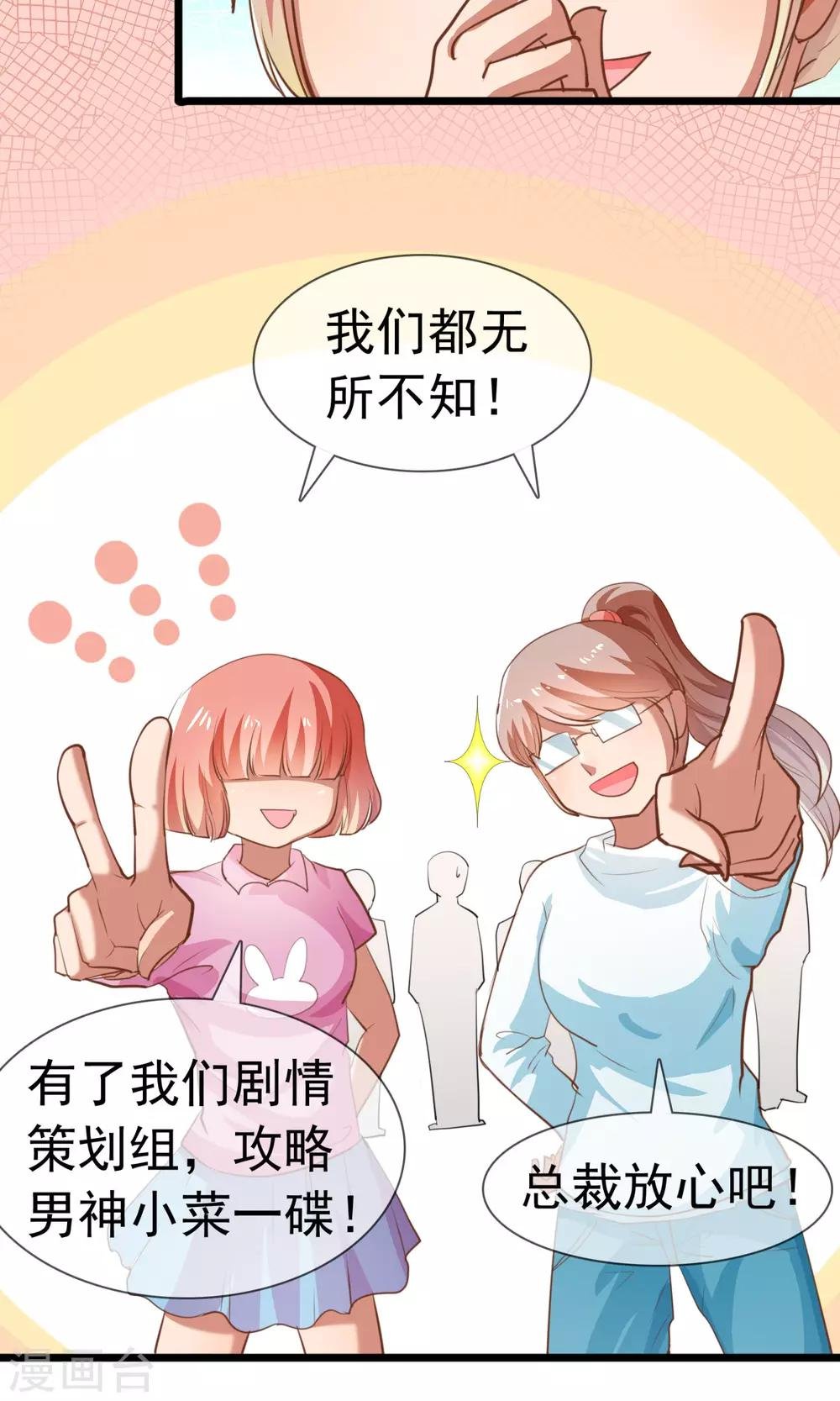 第13话 我不能失去你