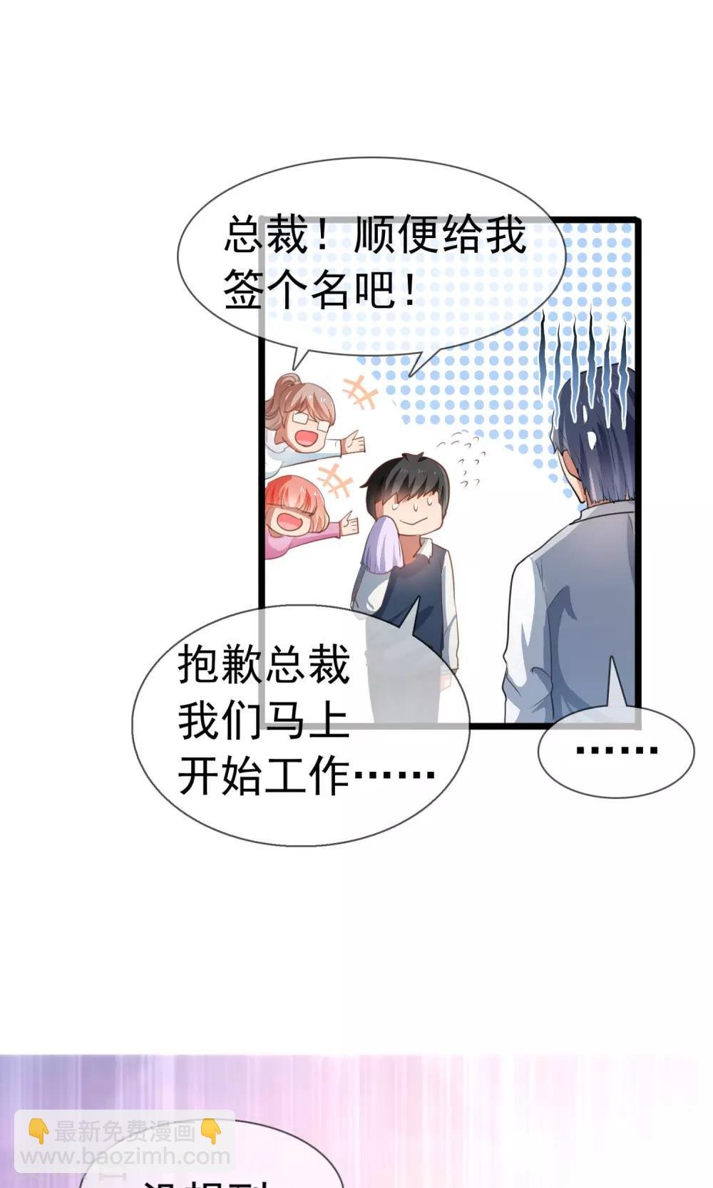 第13话 我不能失去你
