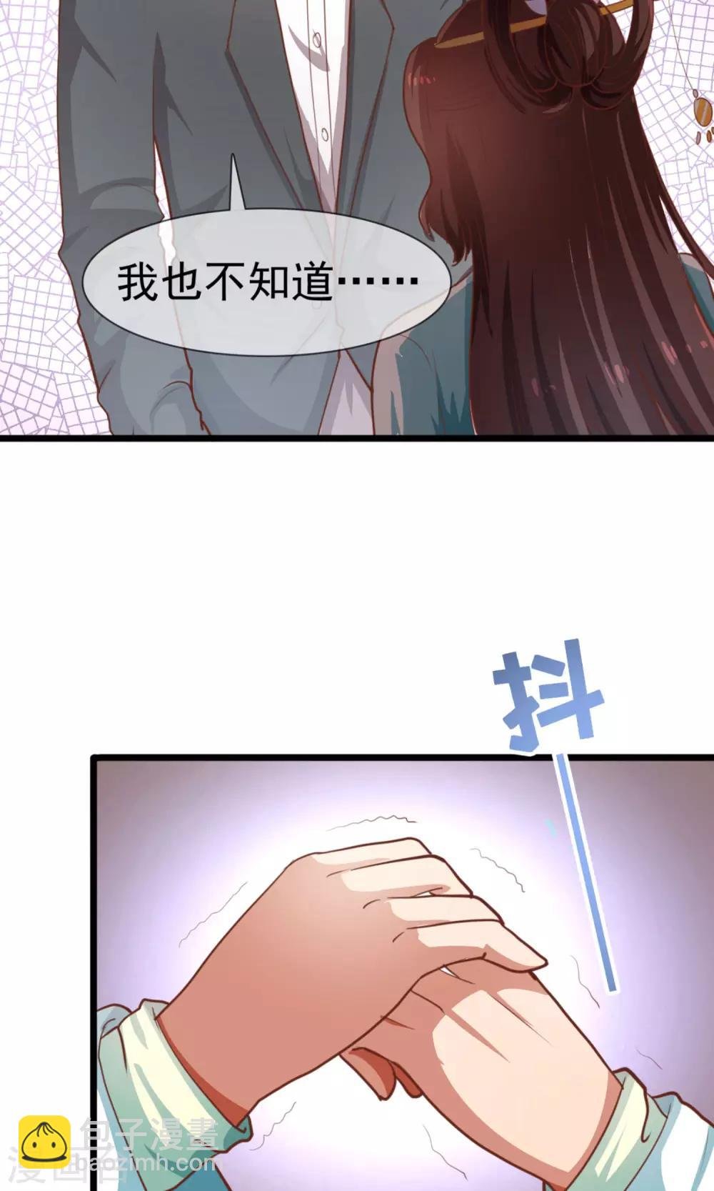 第13话 我不能失去你
