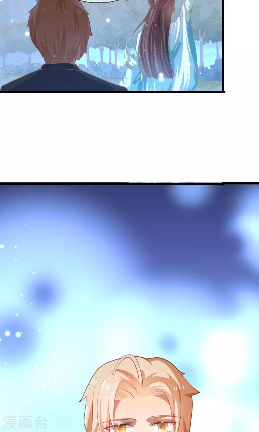 第14话 豪门阔少
