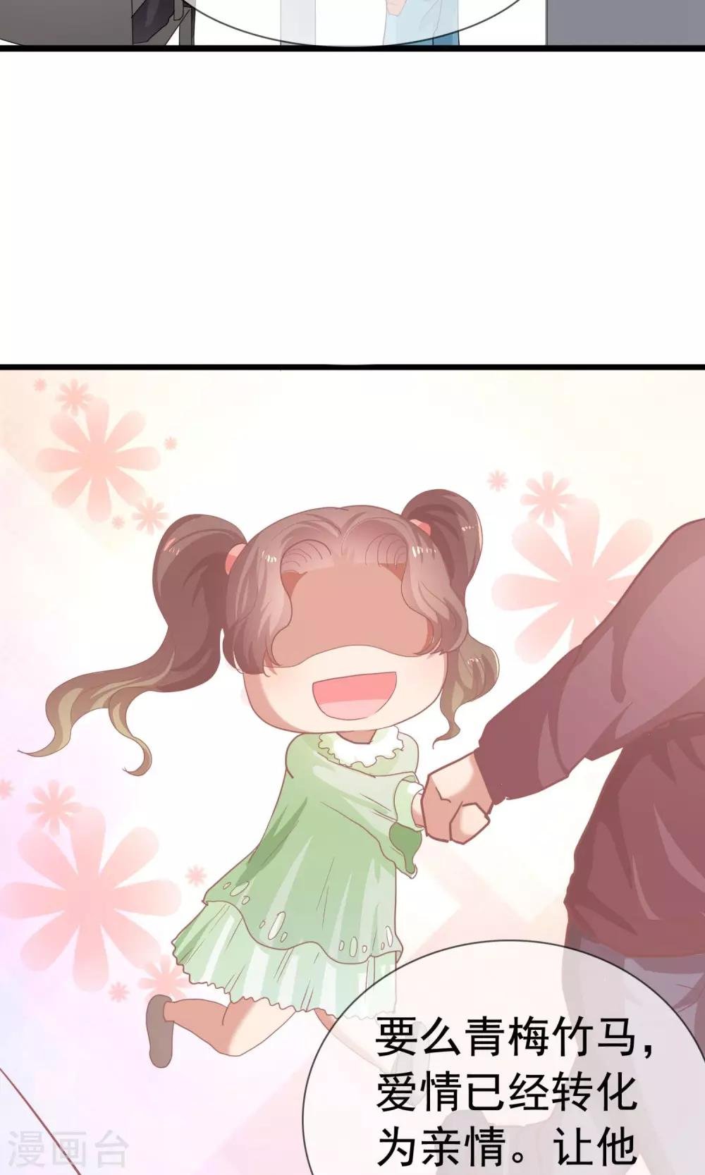 第14话 豪门阔少