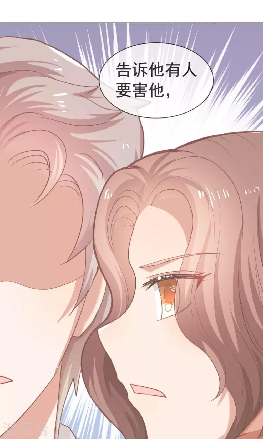 第14话 豪门阔少