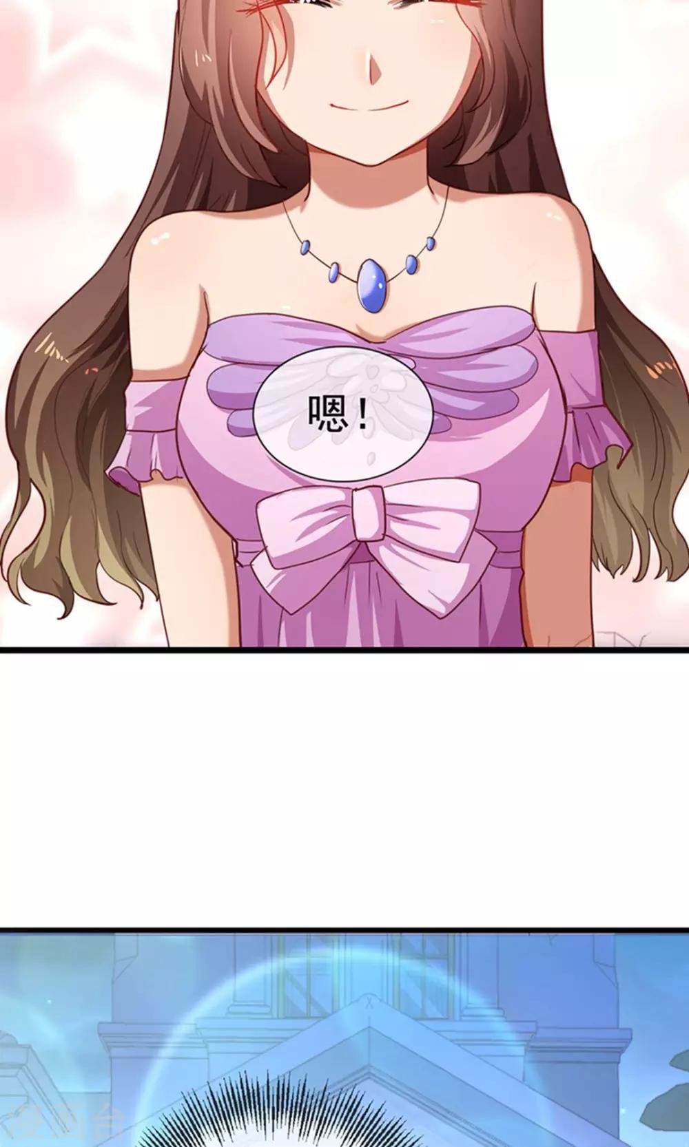 第15话 黑道少爷