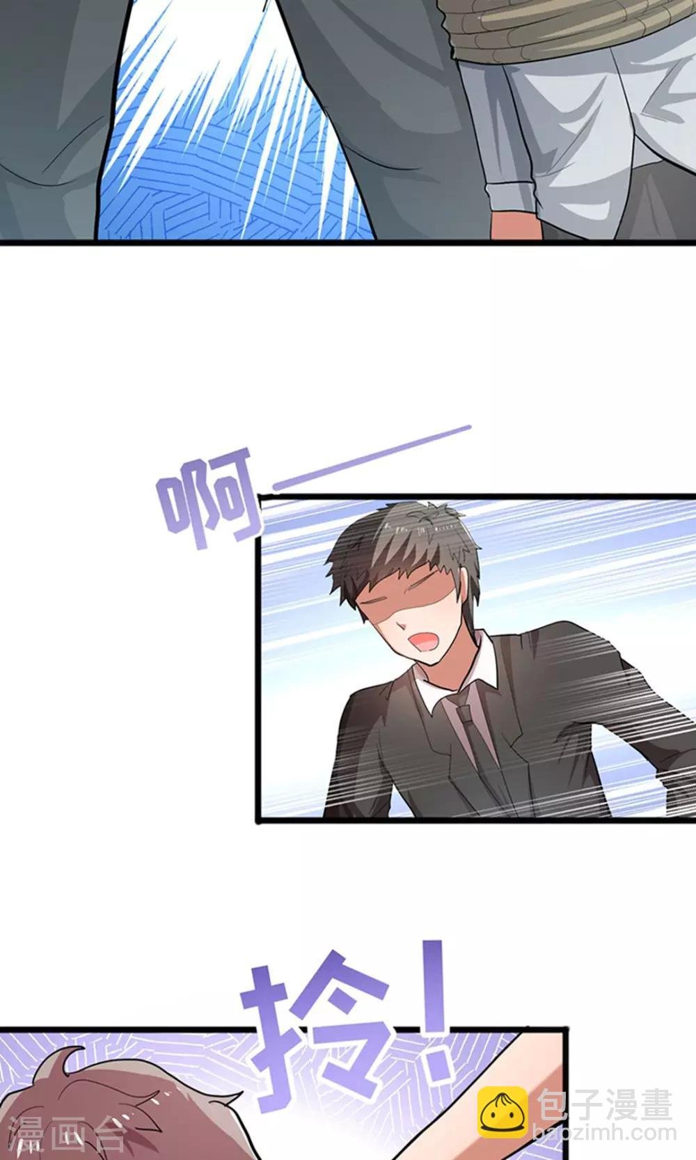 第15话 黑道少爷