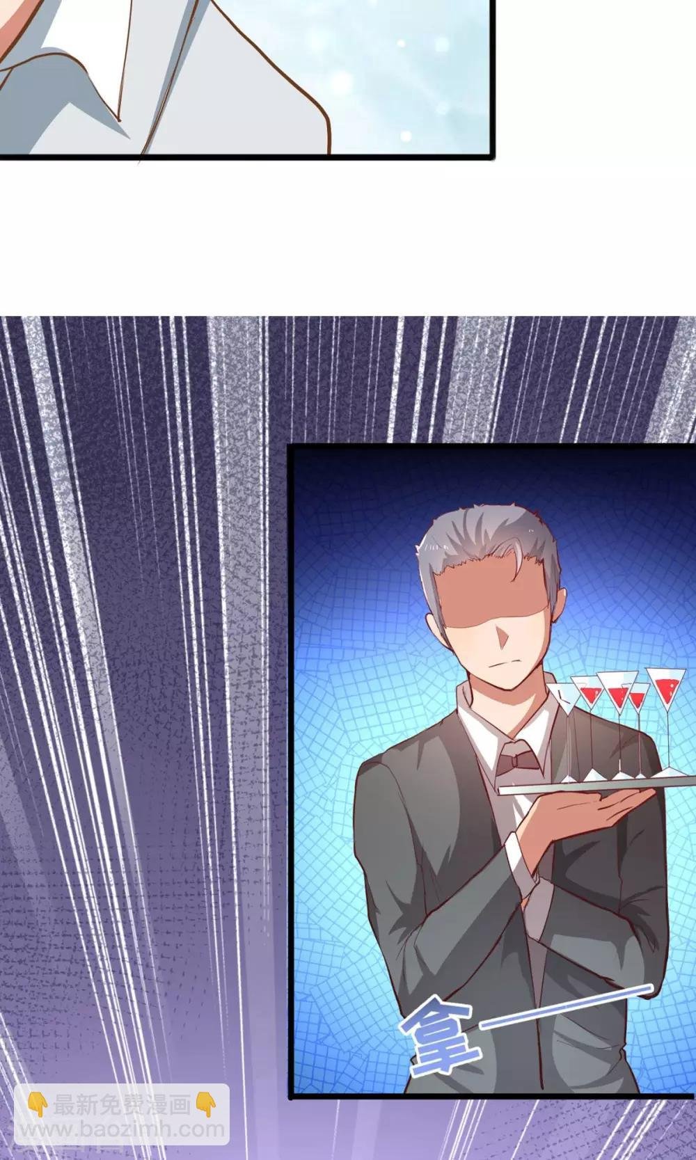 第16话 这个少爷真霸气