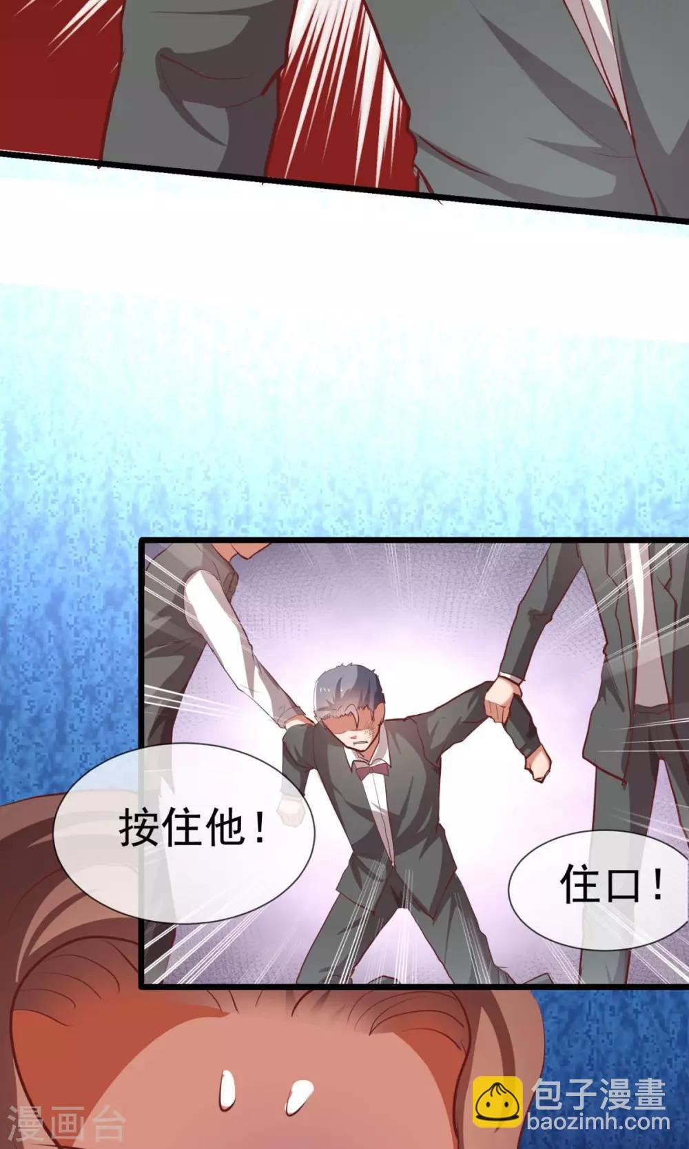 第16话 这个少爷真霸气