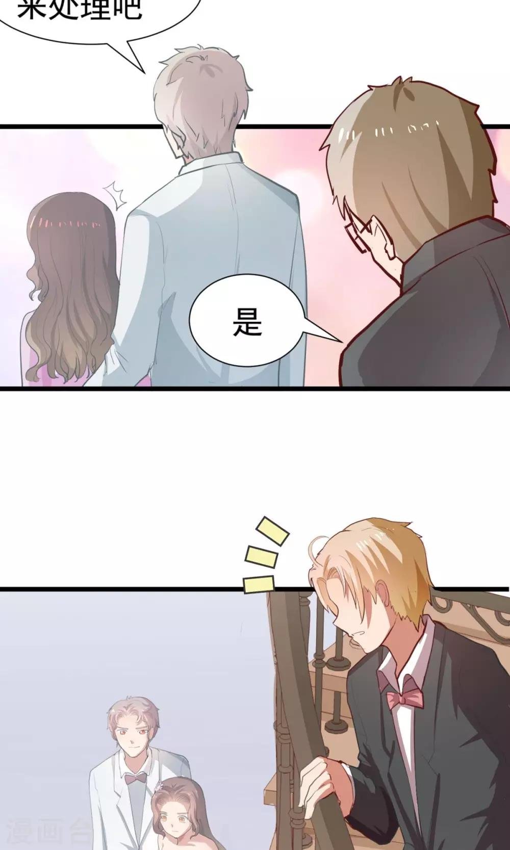 第16话 这个少爷真霸气