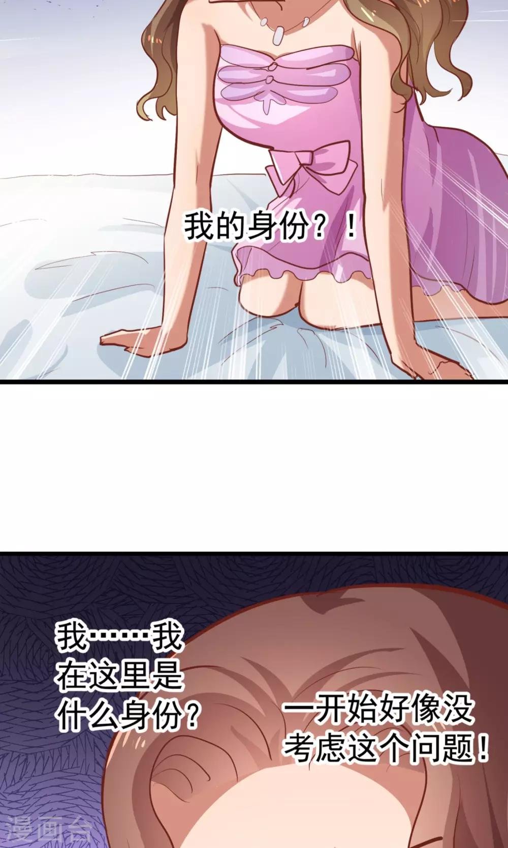第17话 原来你是个小警察