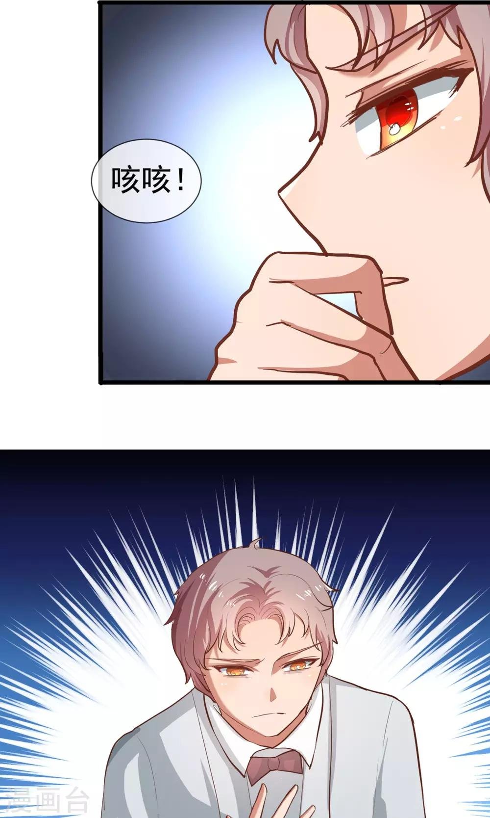 第17话 原来你是个小警察