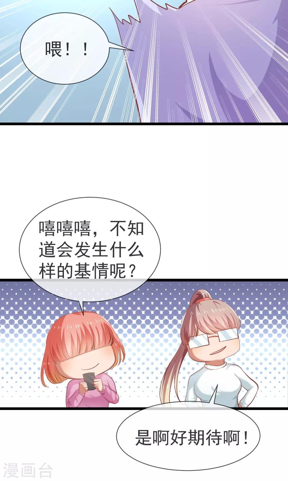 第20话 殿下，我来了