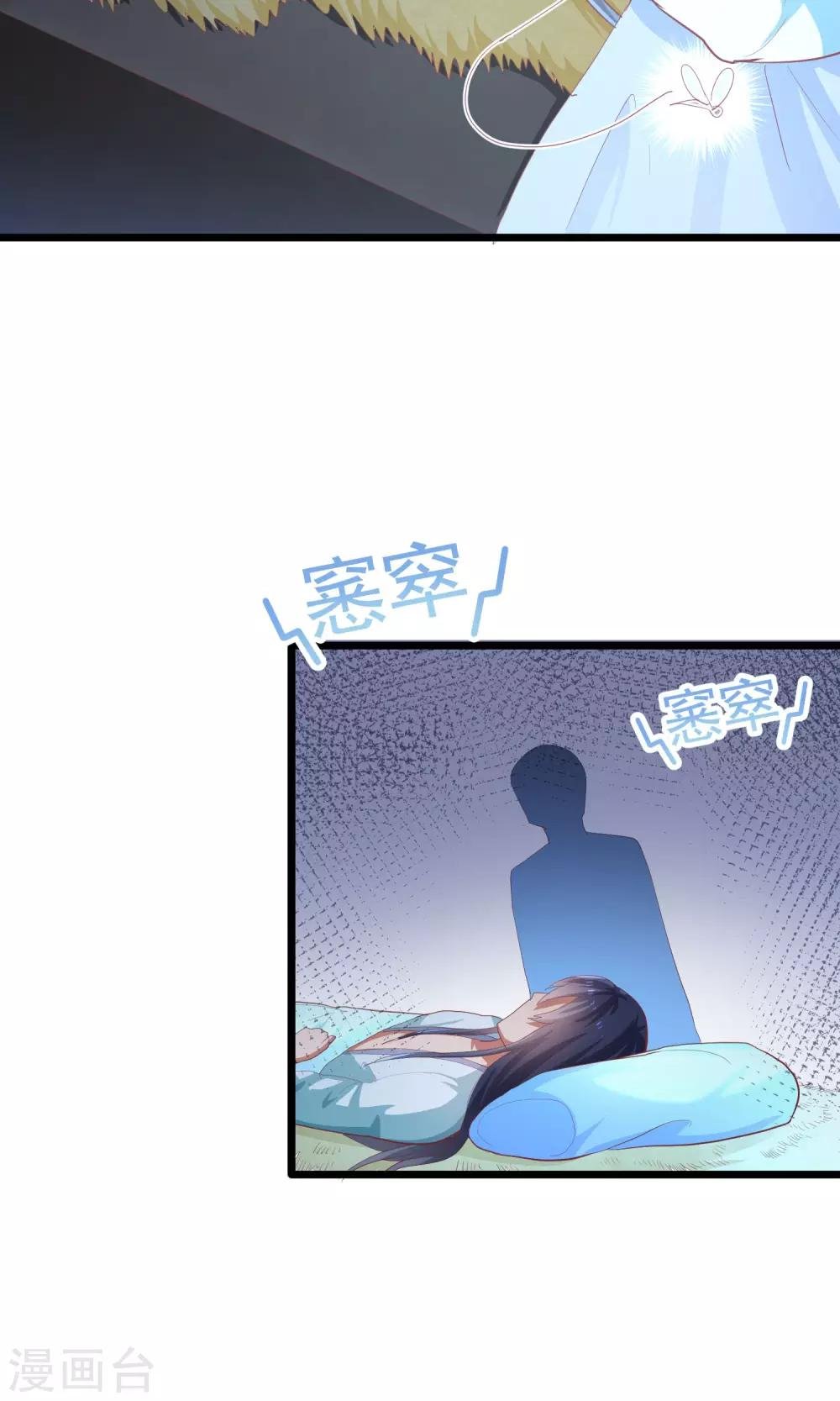 第20话 殿下，我来了