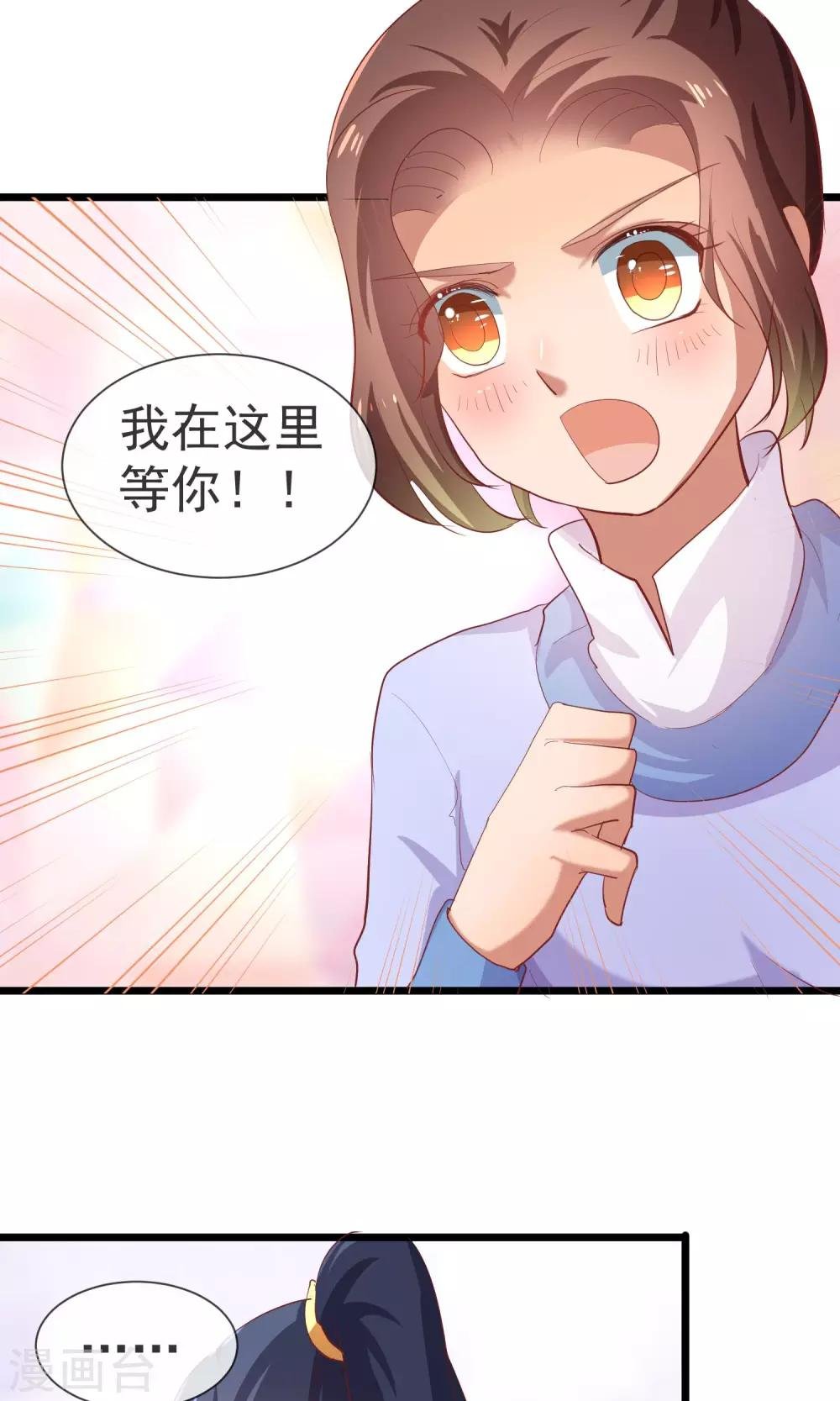 第21话 将军大人