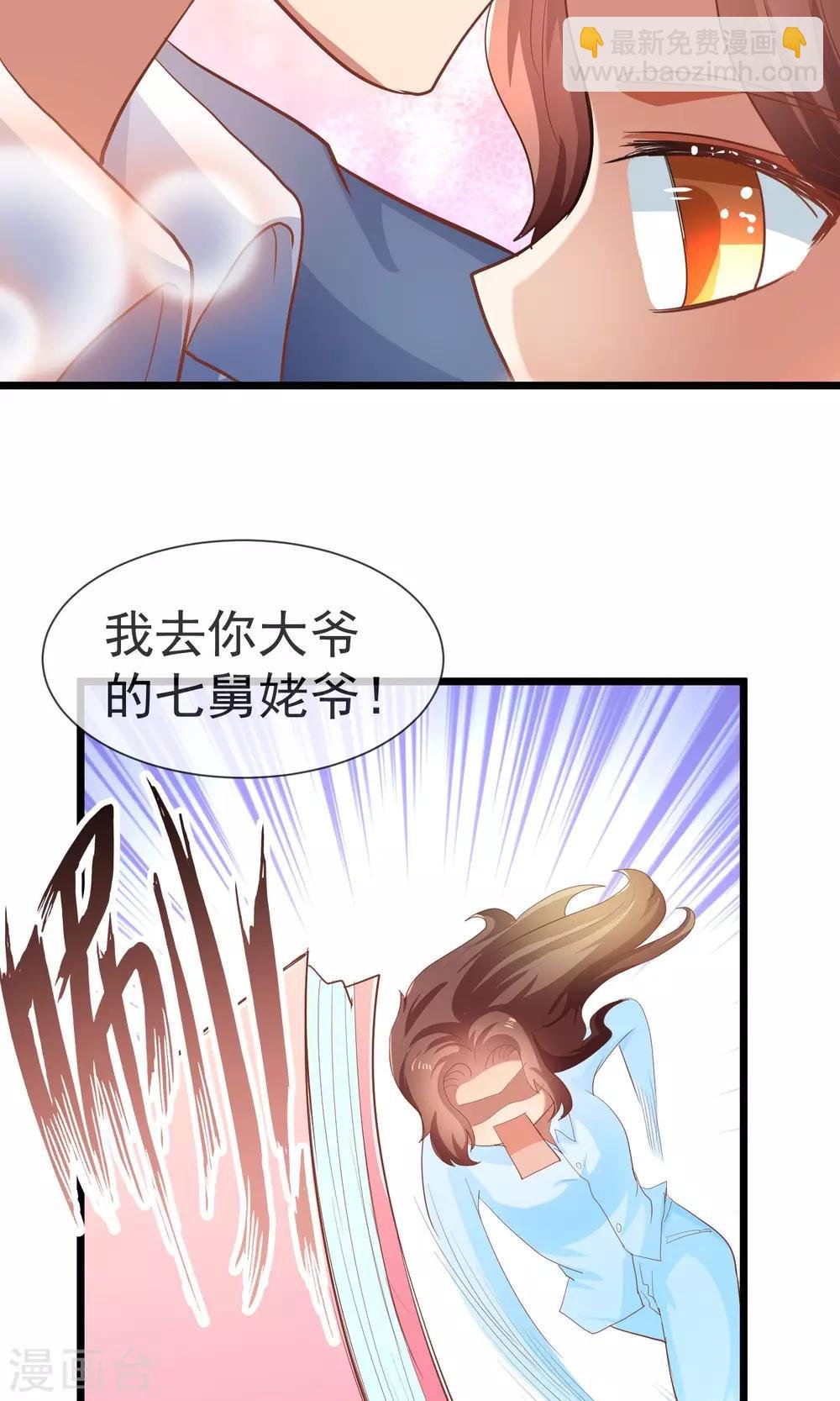 第23话 不正常剧情