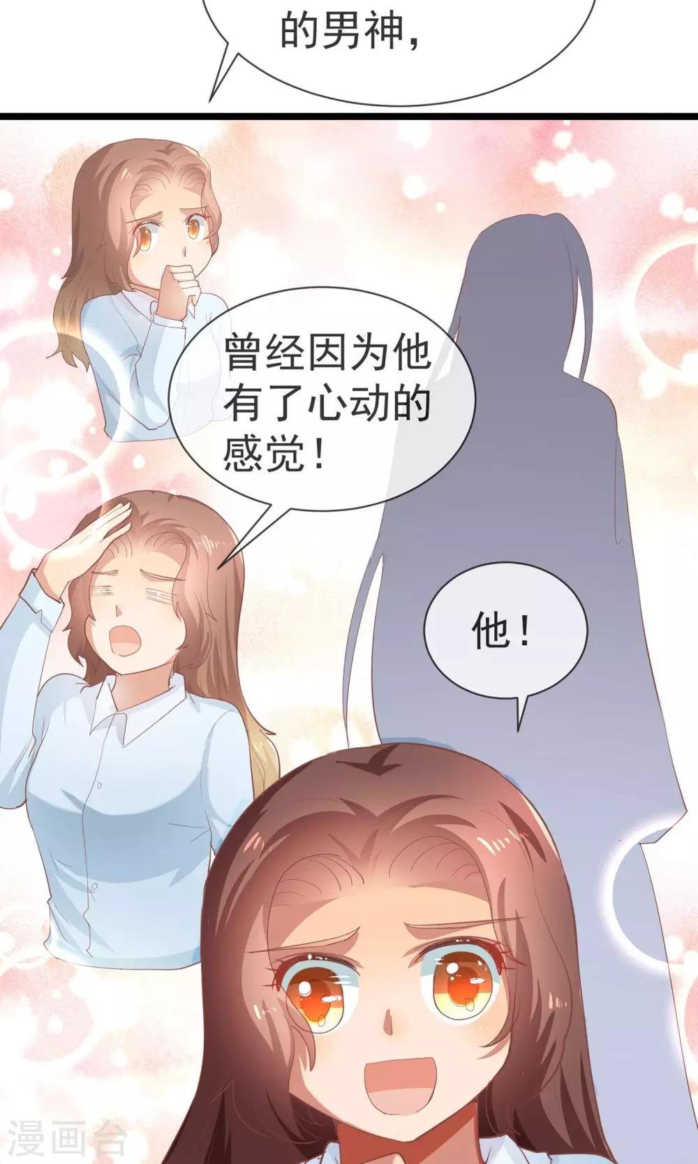 第23话 不正常剧情