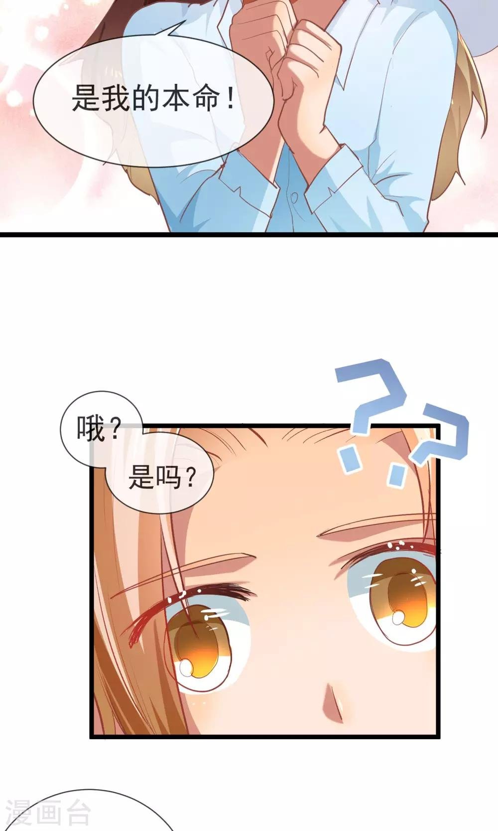 第23话 不正常剧情