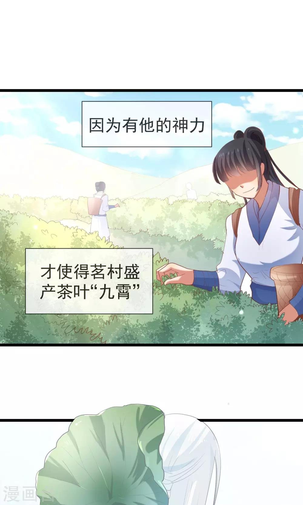 第23话 不正常剧情