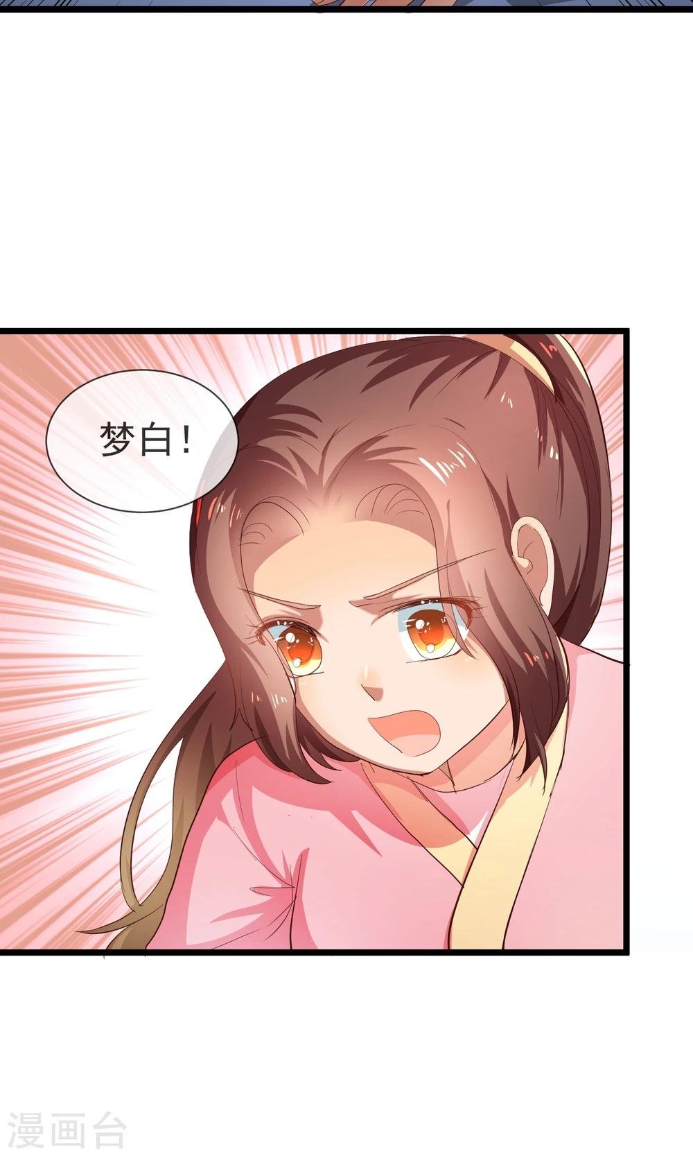 第24话 你眼里的那束光