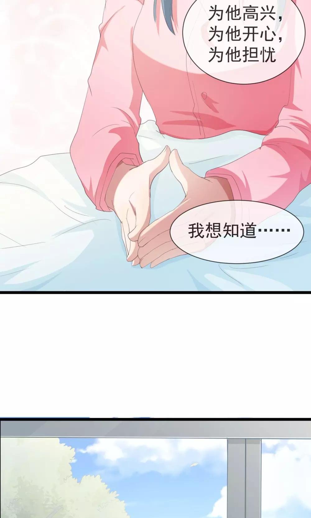 第25话 愿世界上没有病痛