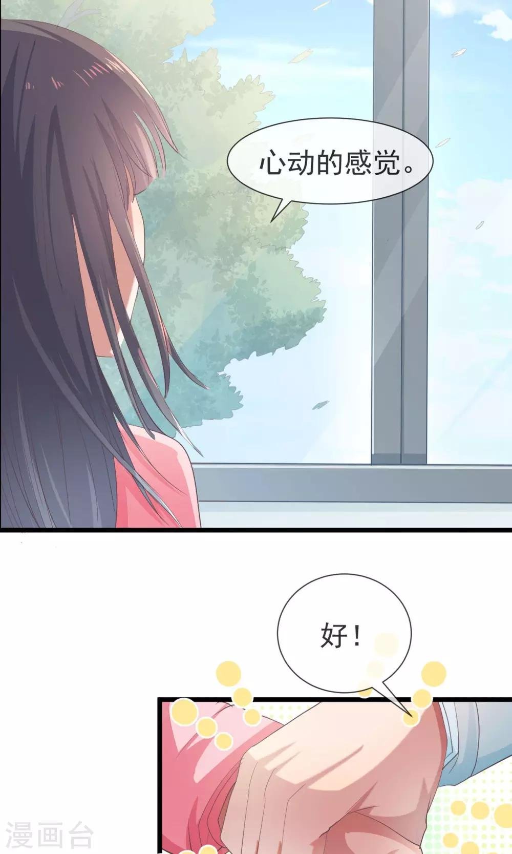 第25话 愿世界上没有病痛