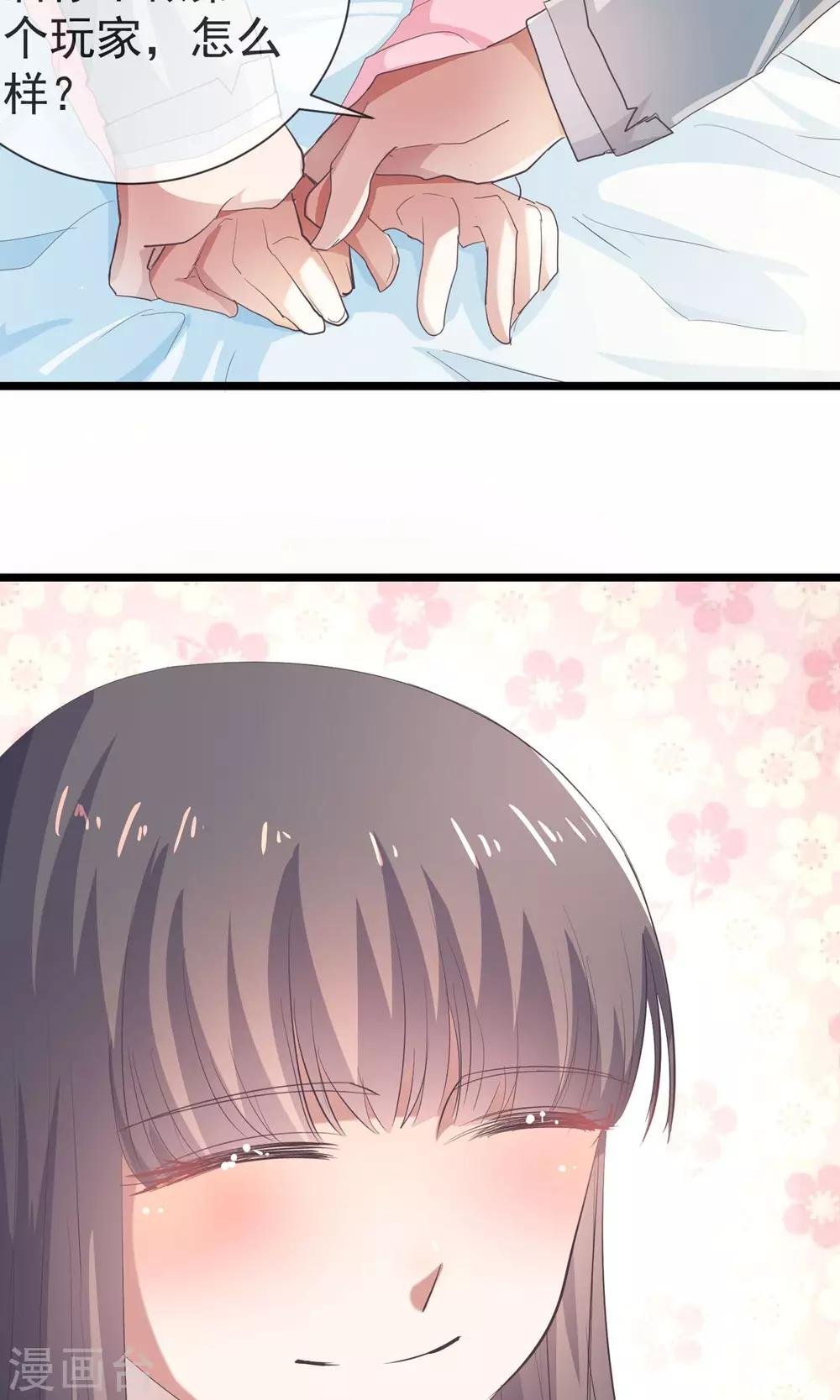第25话 愿世界上没有病痛