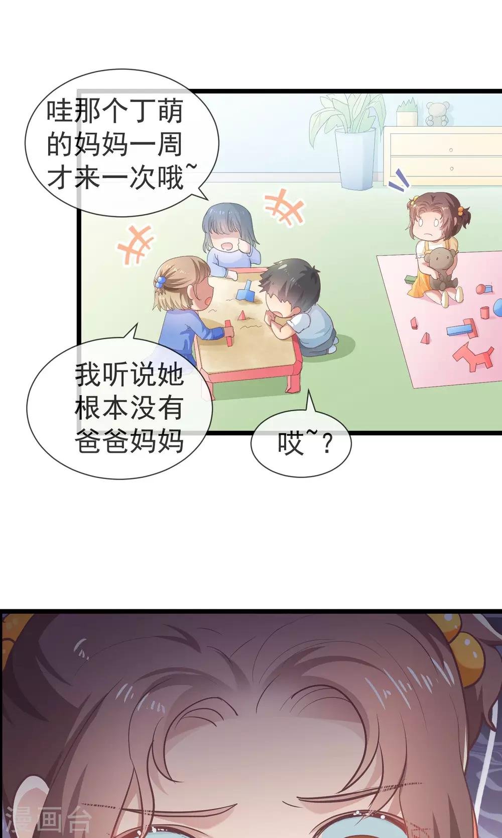 第27话 没有人喜欢孤独