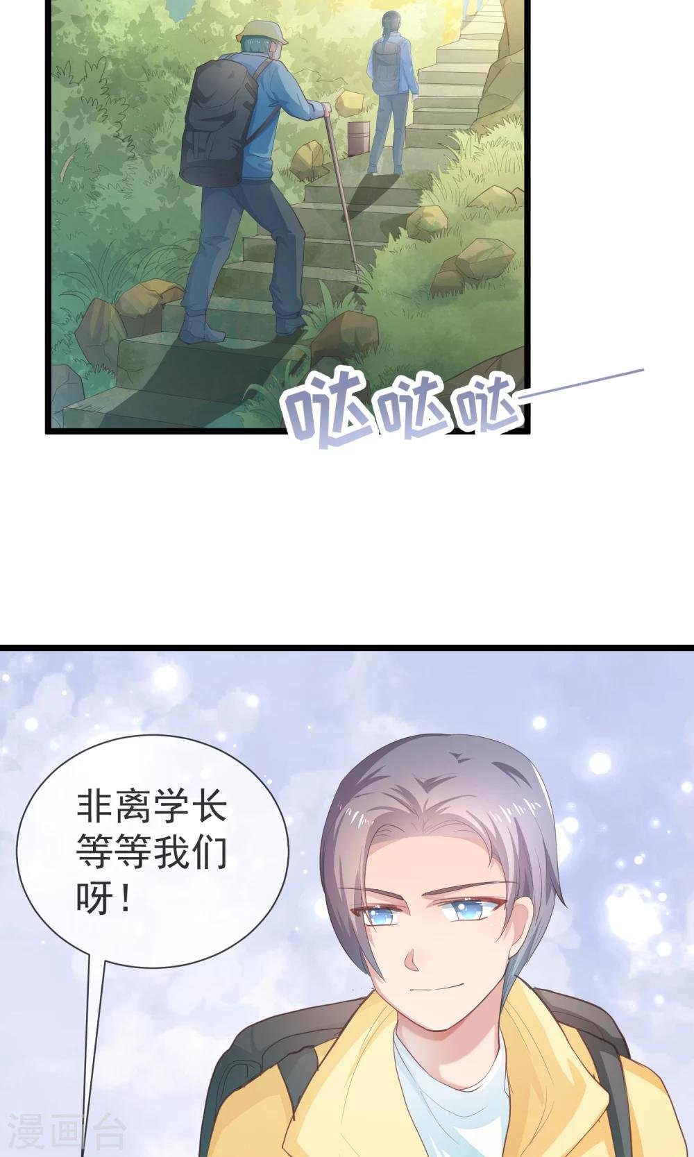 第28话 娱乐圈黑幕