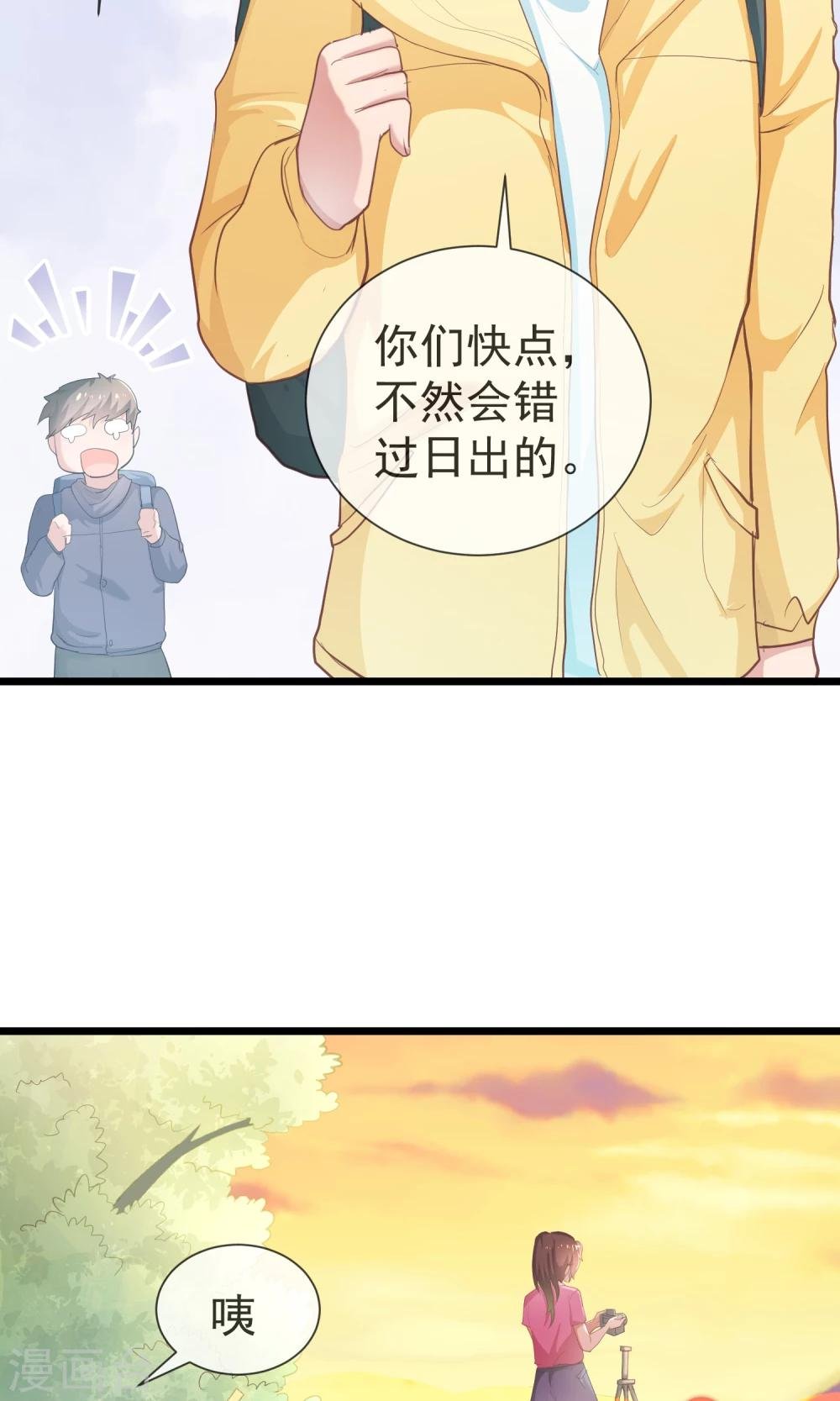 第28话 娱乐圈黑幕