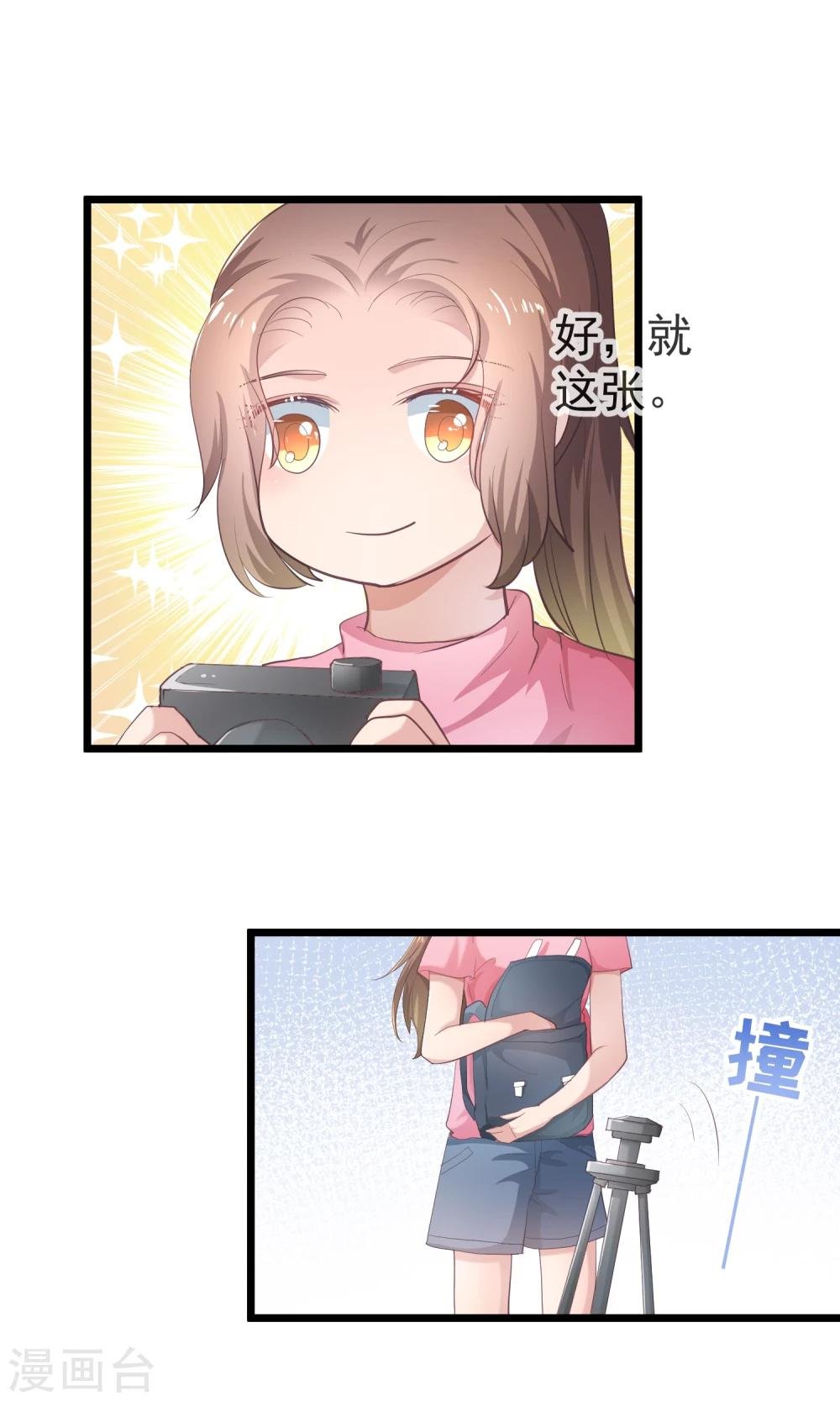 第28话 娱乐圈黑幕