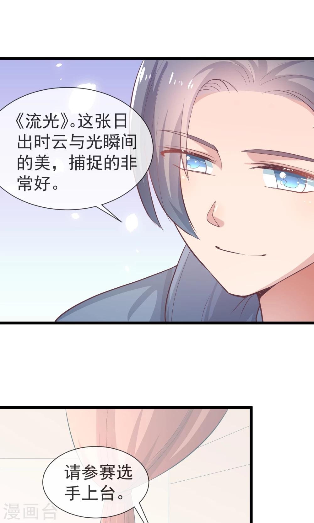 第28话 娱乐圈黑幕