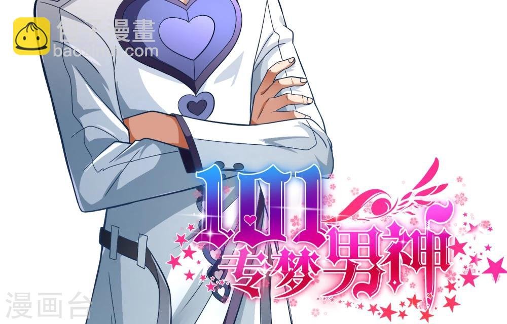 第28话 娱乐圈黑幕