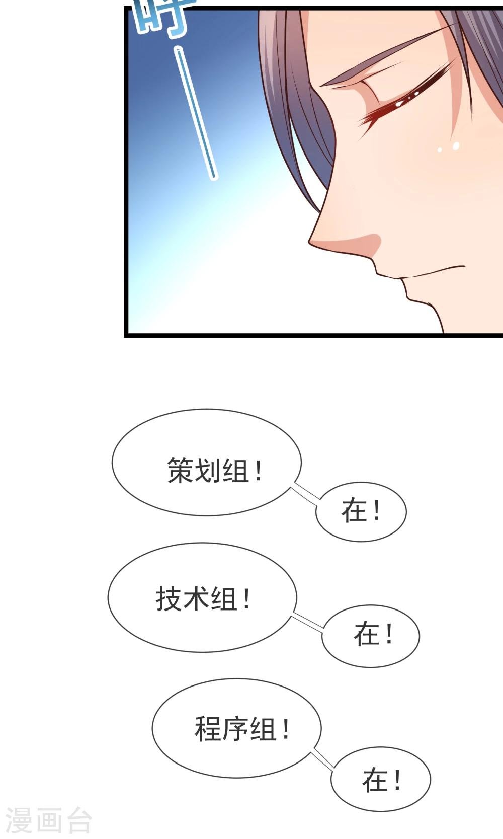 第31话 带来幸福的游戏