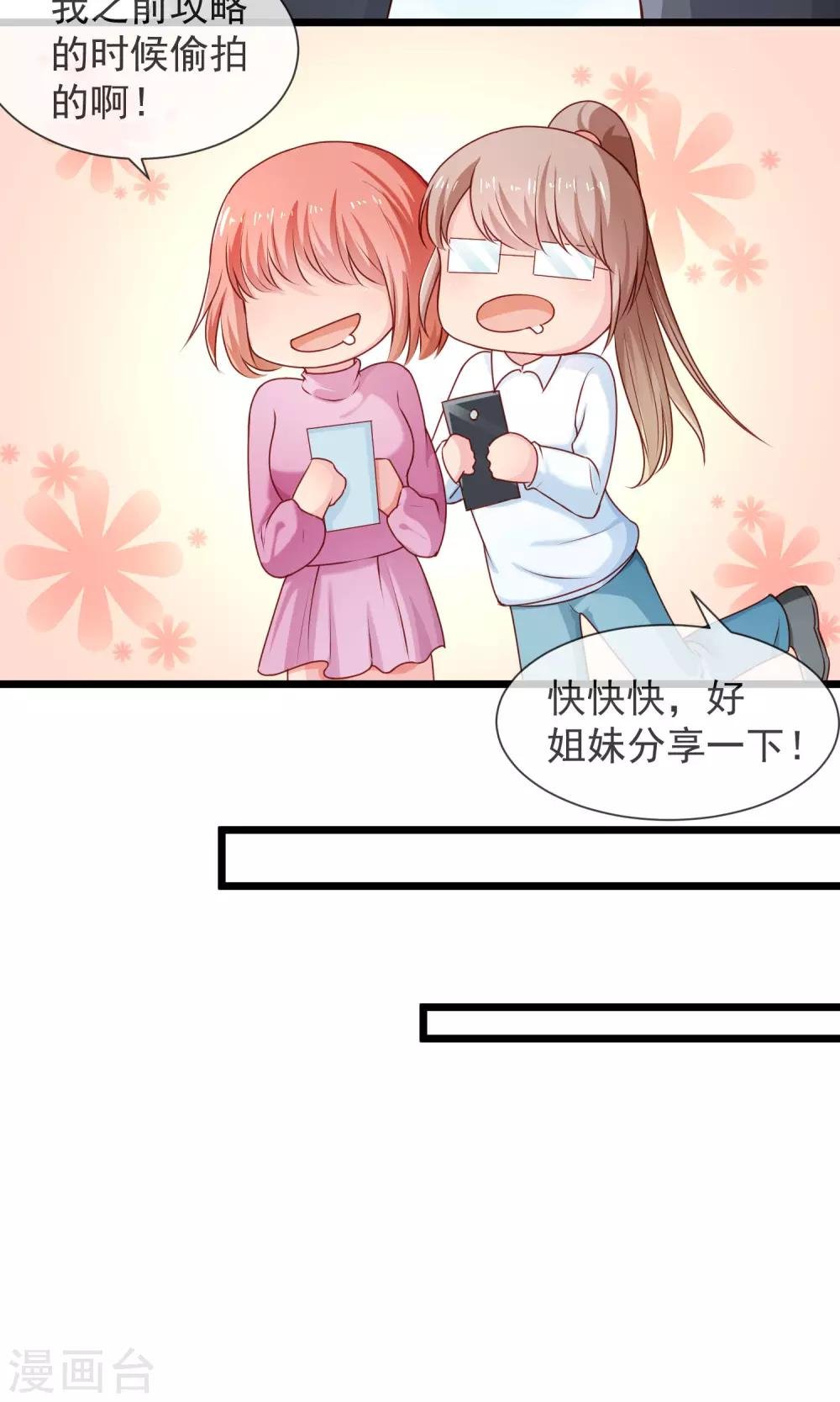第35话 警官哥哥
