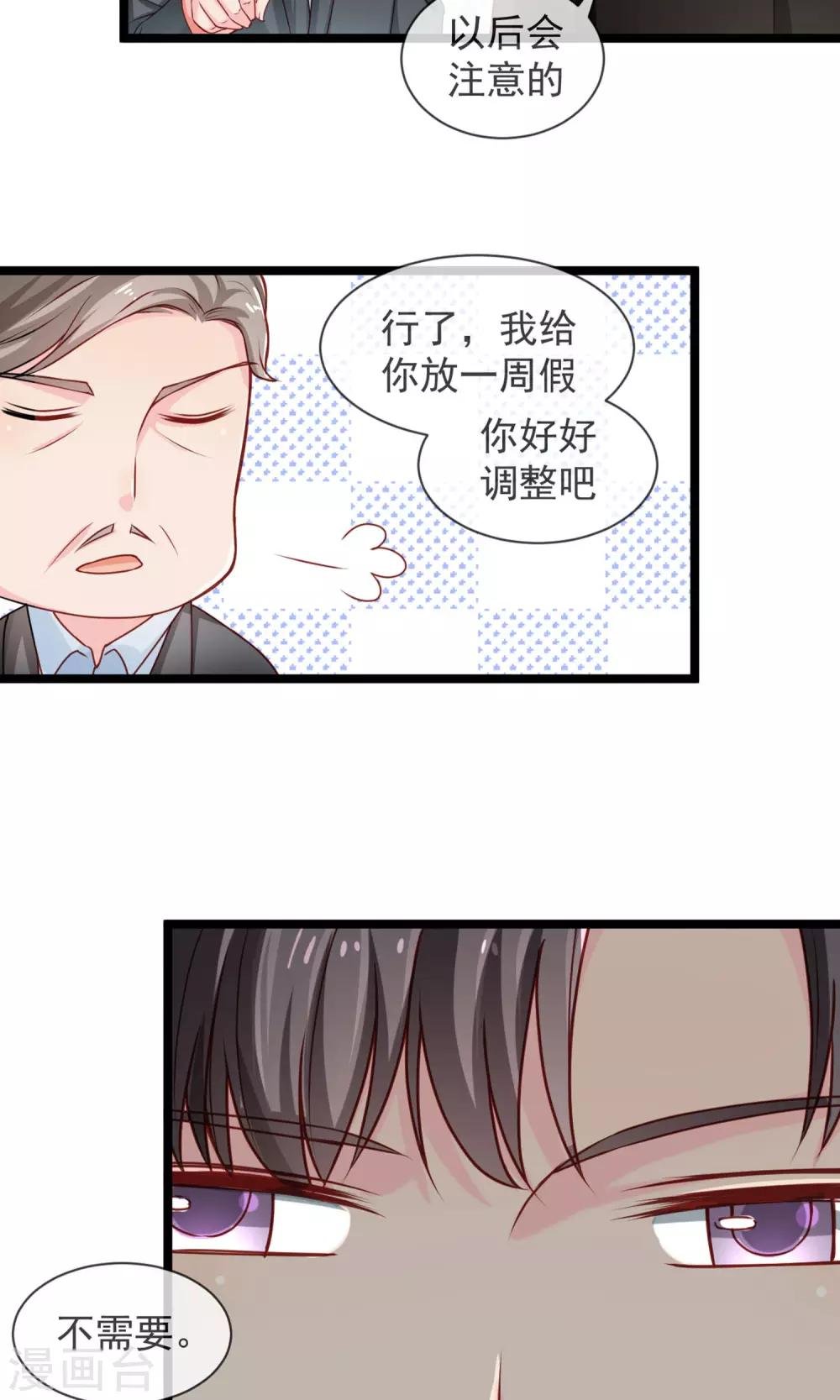 第35话 警官哥哥