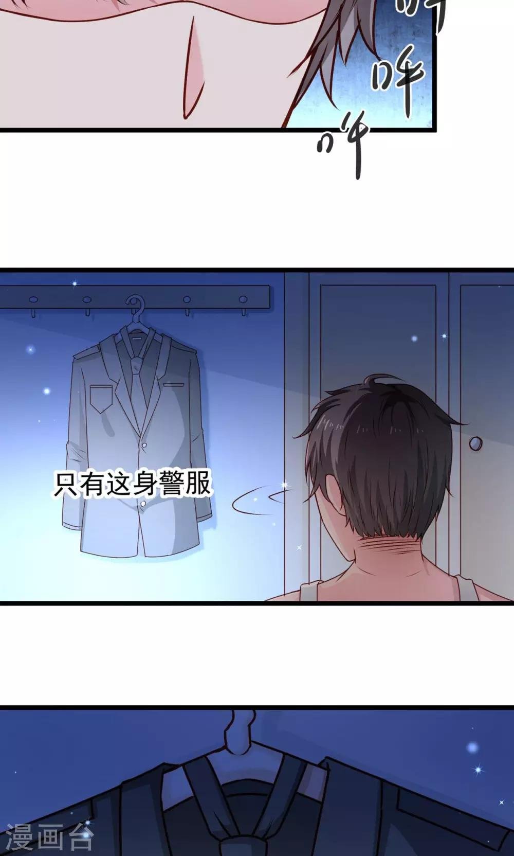 第36话 八块腹肌