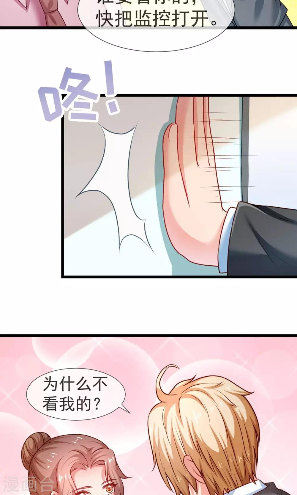 第36话 八块腹肌