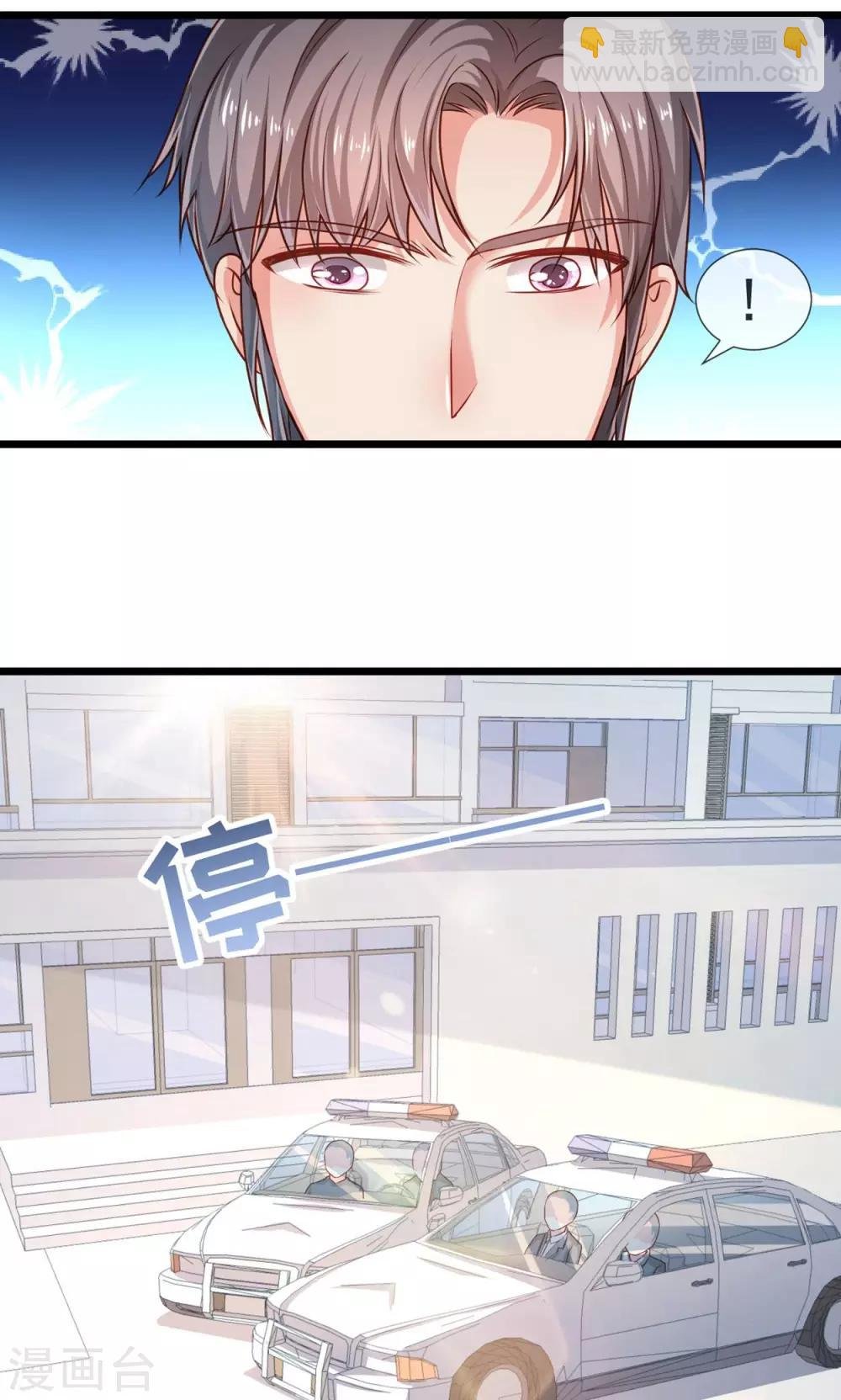 第36话 八块腹肌