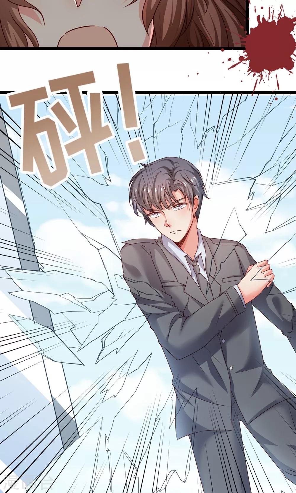 第37话 复仇！