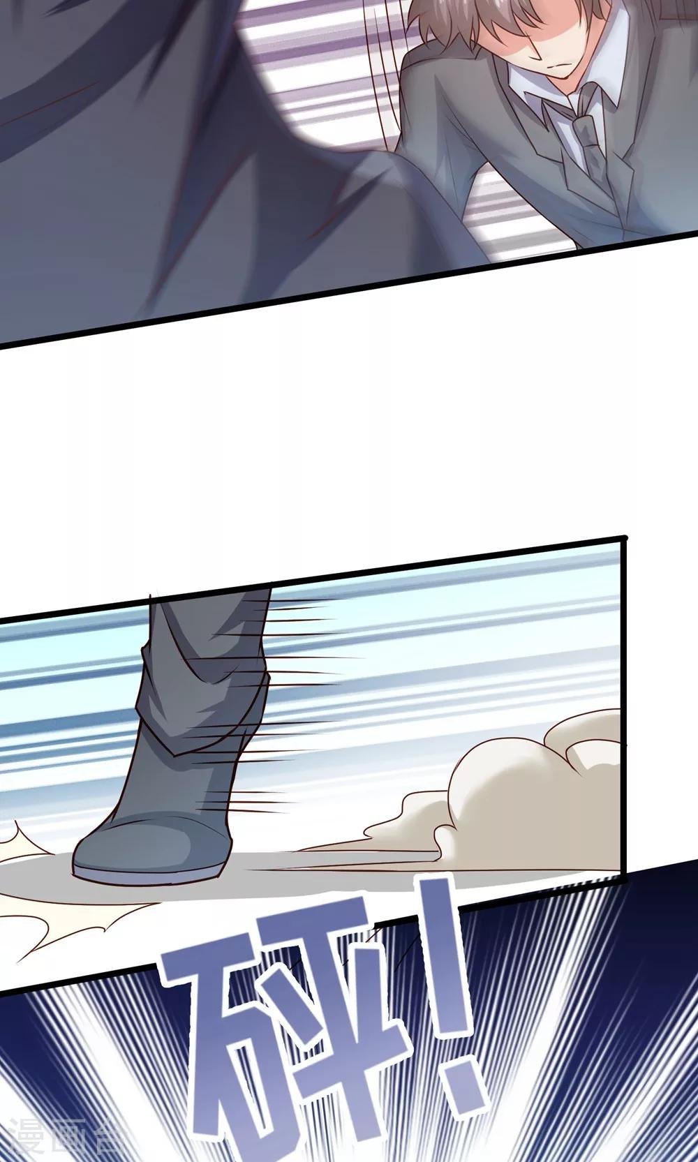 第37话 复仇！