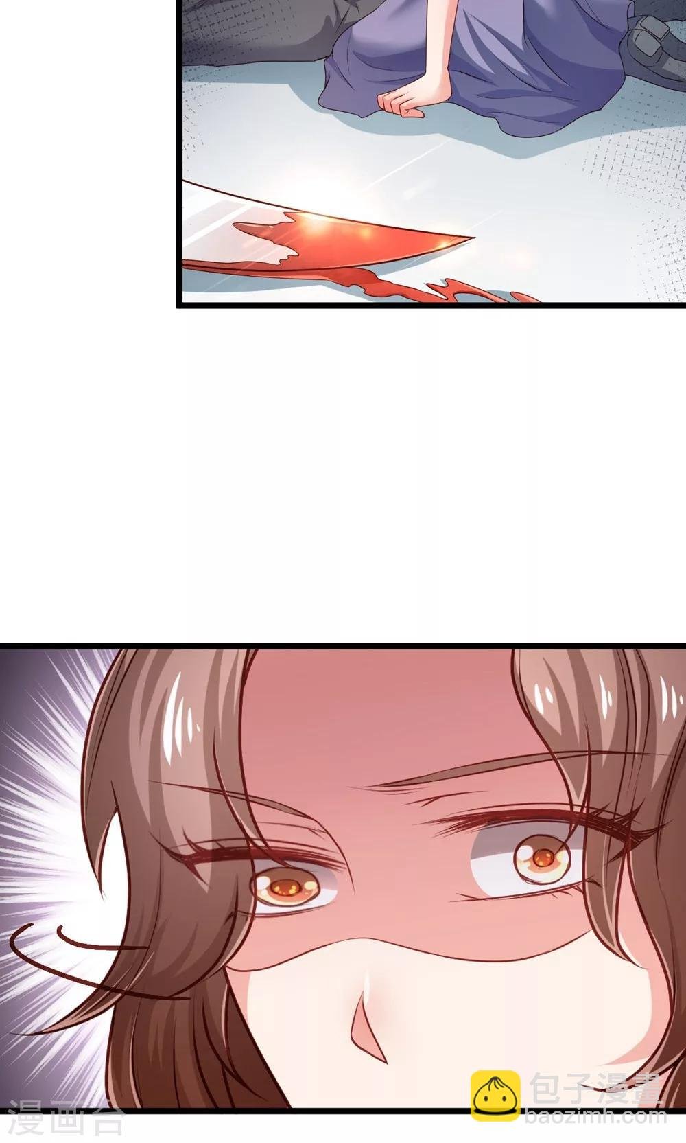 第37话 复仇！