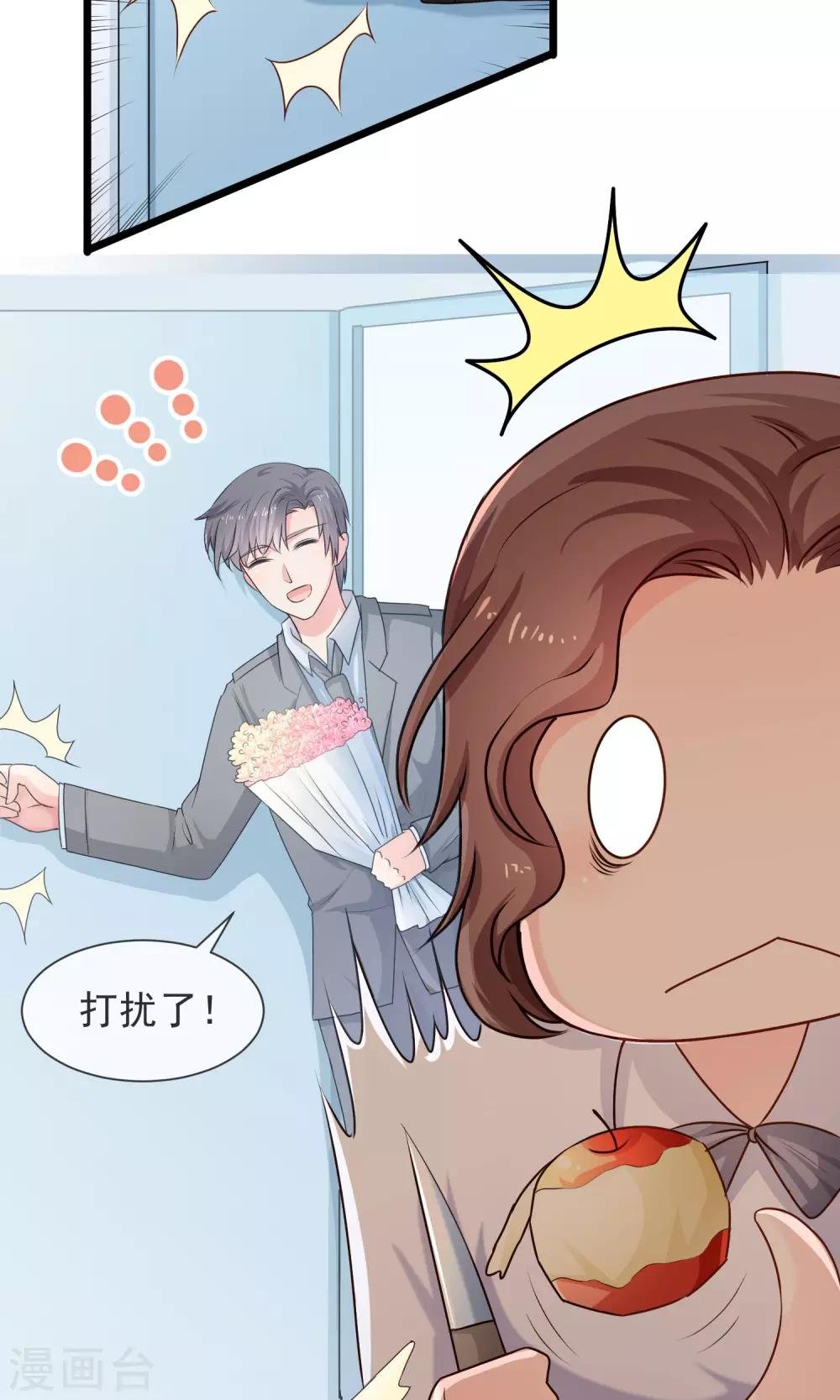 第38话 抉择