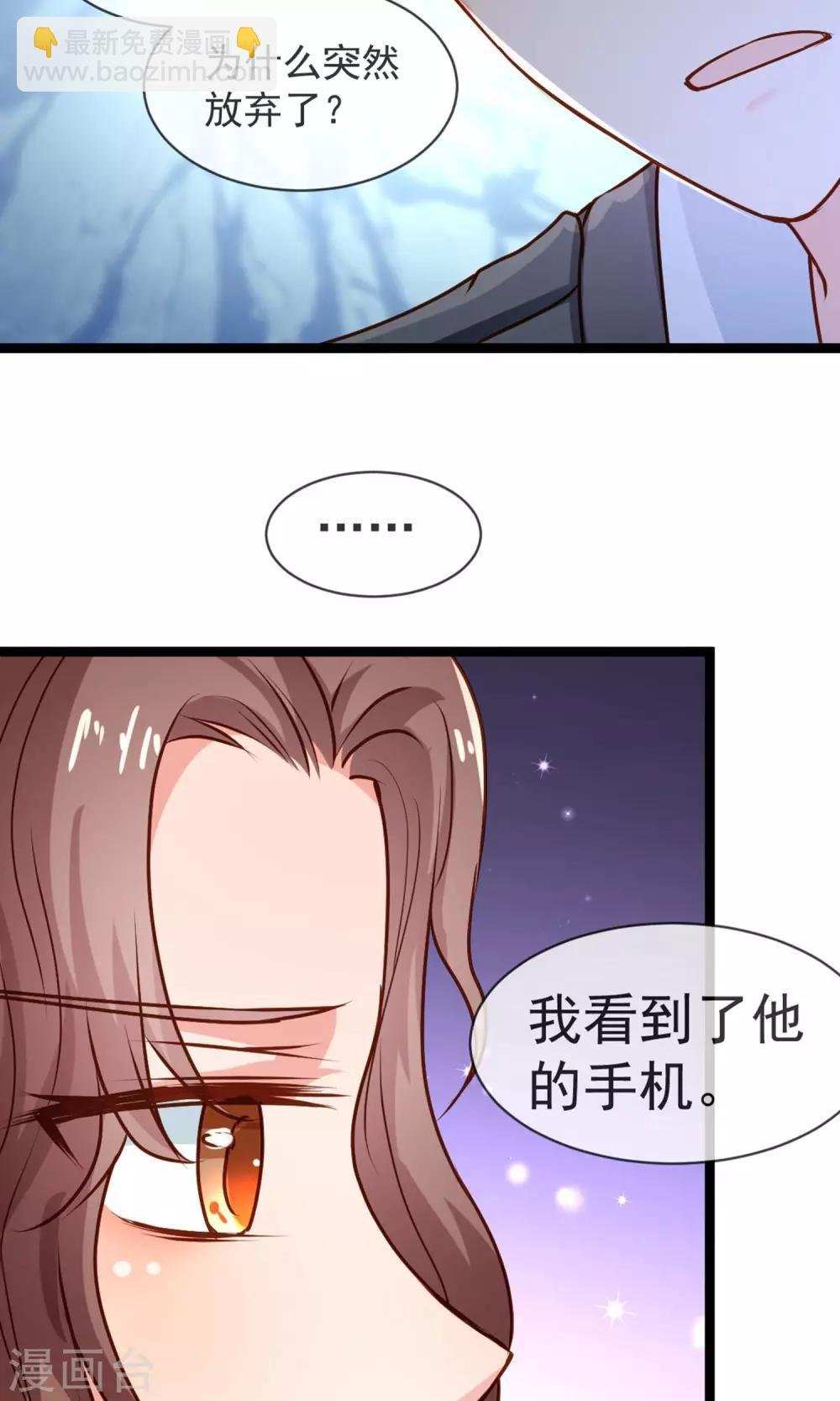 第38话 抉择