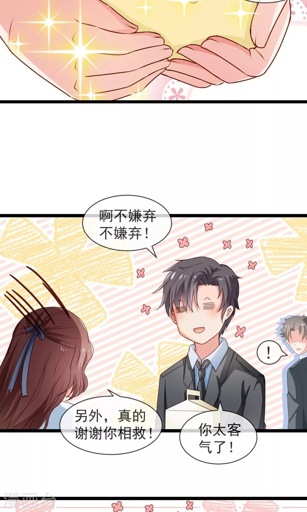 第39话 选择人生