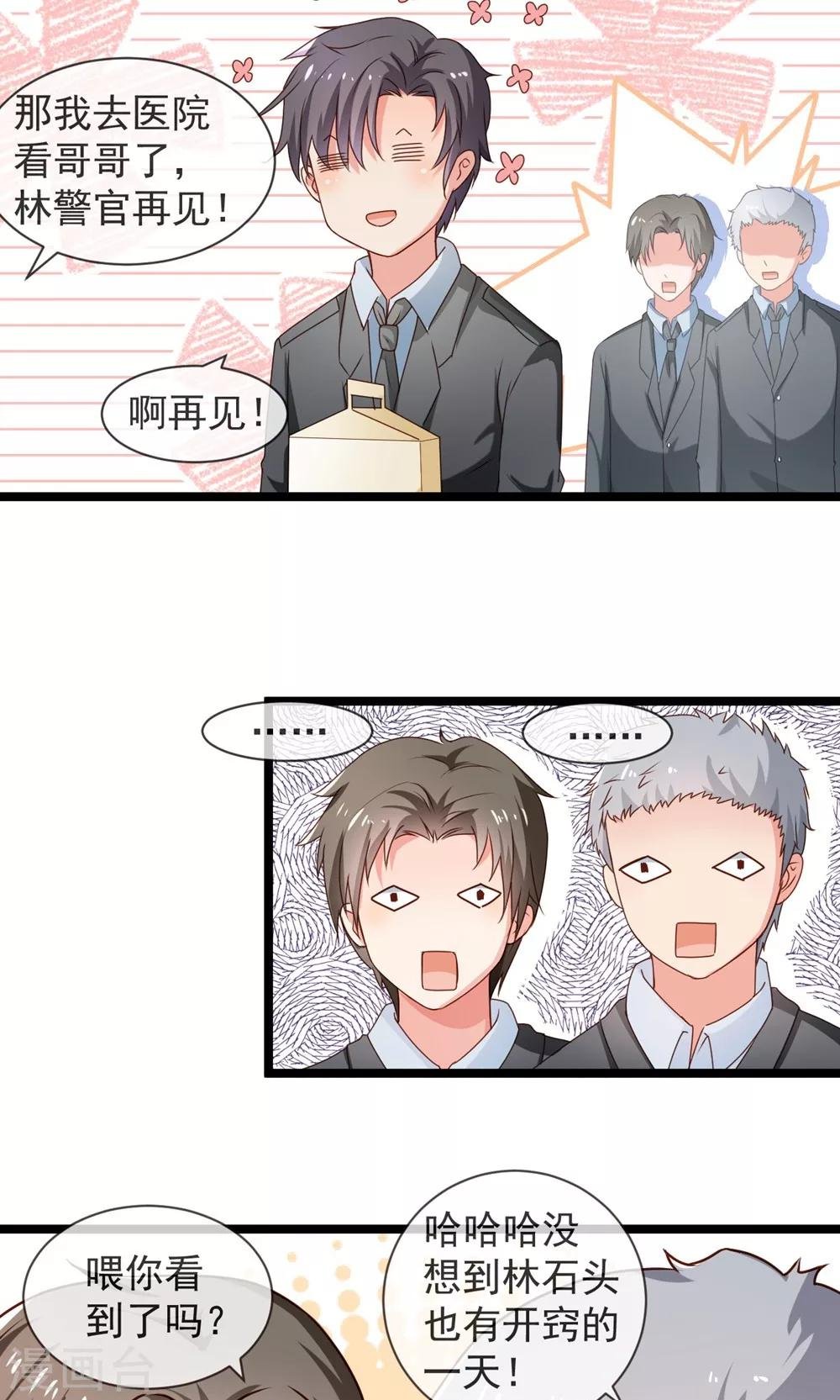 第39话 选择人生