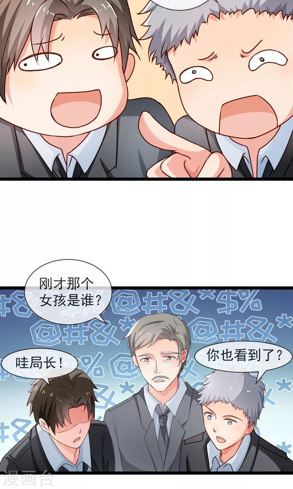 第39话 选择人生