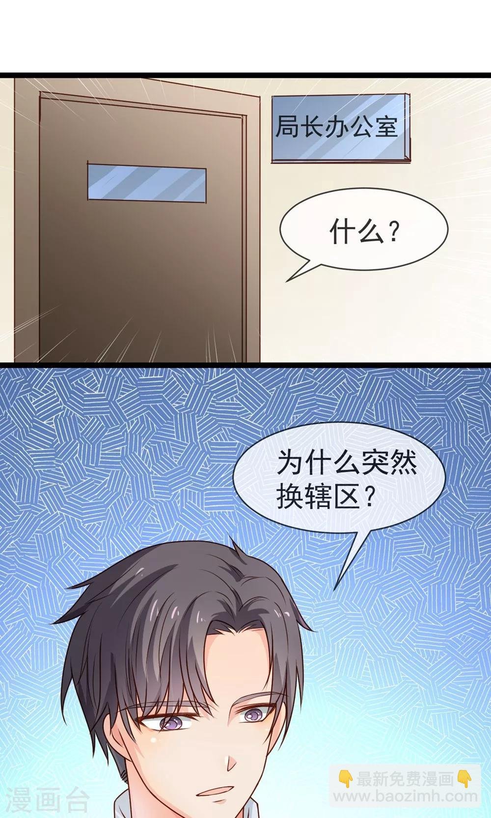第39话 选择人生